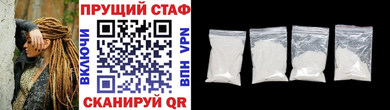 ТГК Старый Оскол