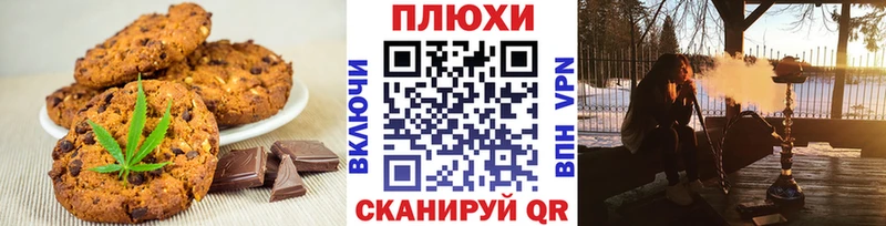 Еда ТГК марихуана  Старый Оскол 