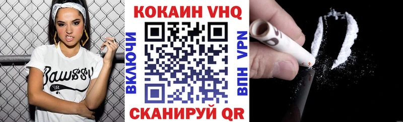КОКАИН 99%  маркетплейс формула  Старый Оскол 