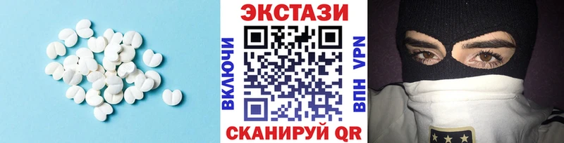 купить   Старый Оскол  Ecstasy 250 мг 