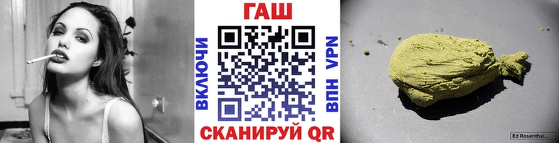 blacksprut ссылка  Старый Оскол  ГАШИШ VHQ 