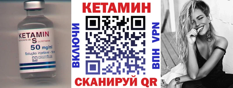 продажа наркотиков  Старый Оскол  Кетамин VHQ 