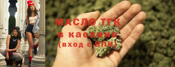 каннабис Арсеньев