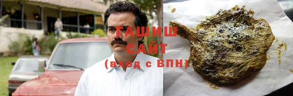 альфа пвп Армянск