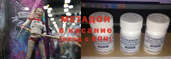 мет Струнино