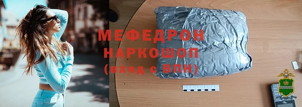 меф Аркадак