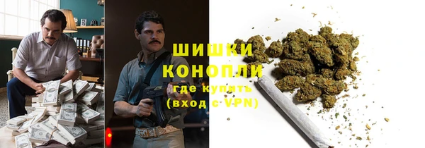 каннабис Арсеньев