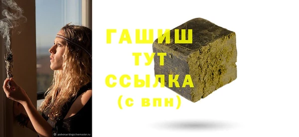 каннабис Арсеньев