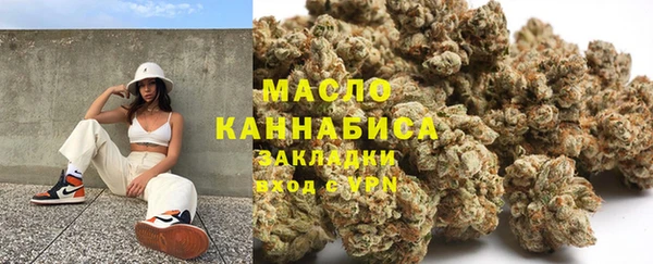каннабис Арсеньев