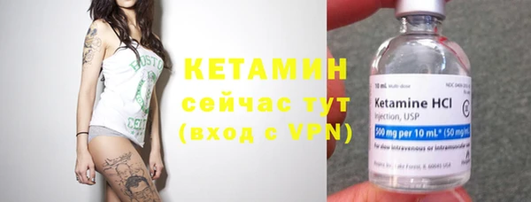 стаф Ступино