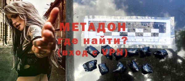меф VHQ Строитель
