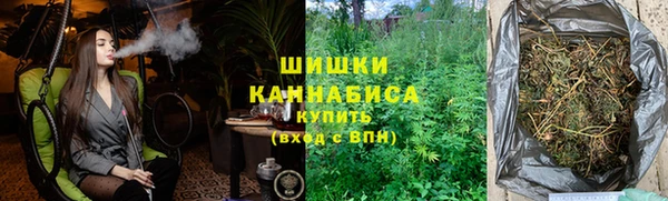 каннабис Арсеньев