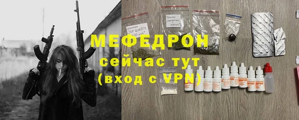 амфетамин Абаза