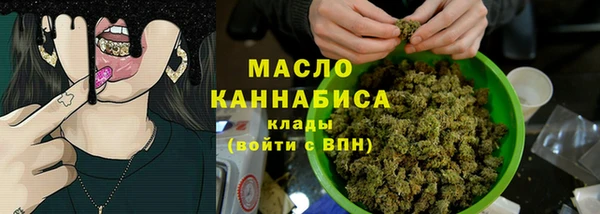 каннабис Арсеньев