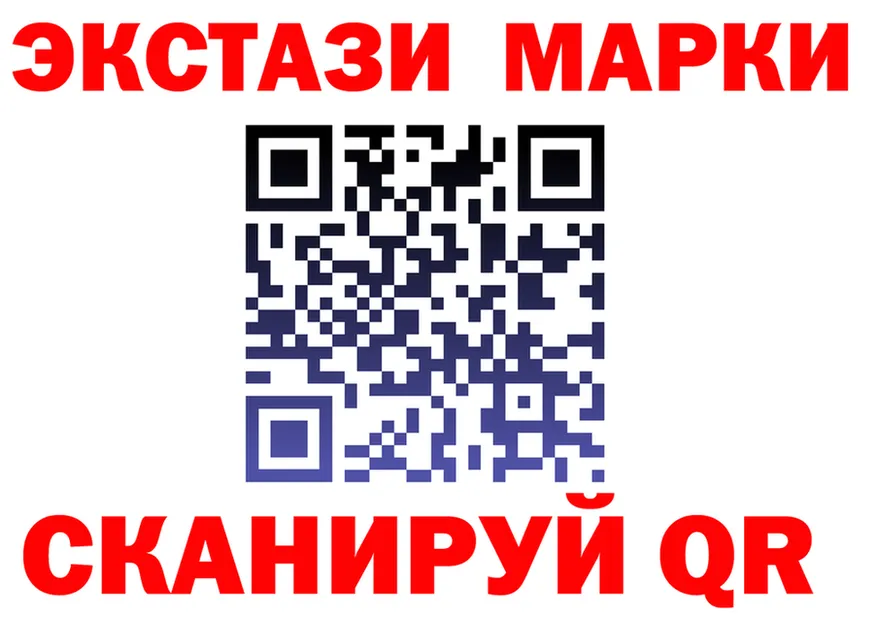 Где продают наркотики?  клад Старый Оскол
