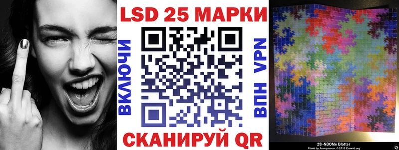 Марки 25I-NBOMe 1500мкг  Старый Оскол 