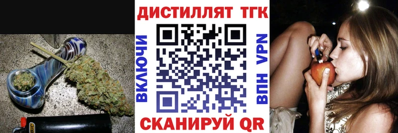 mega зеркало  где продают   Старый Оскол  Дистиллят ТГК гашишное масло 